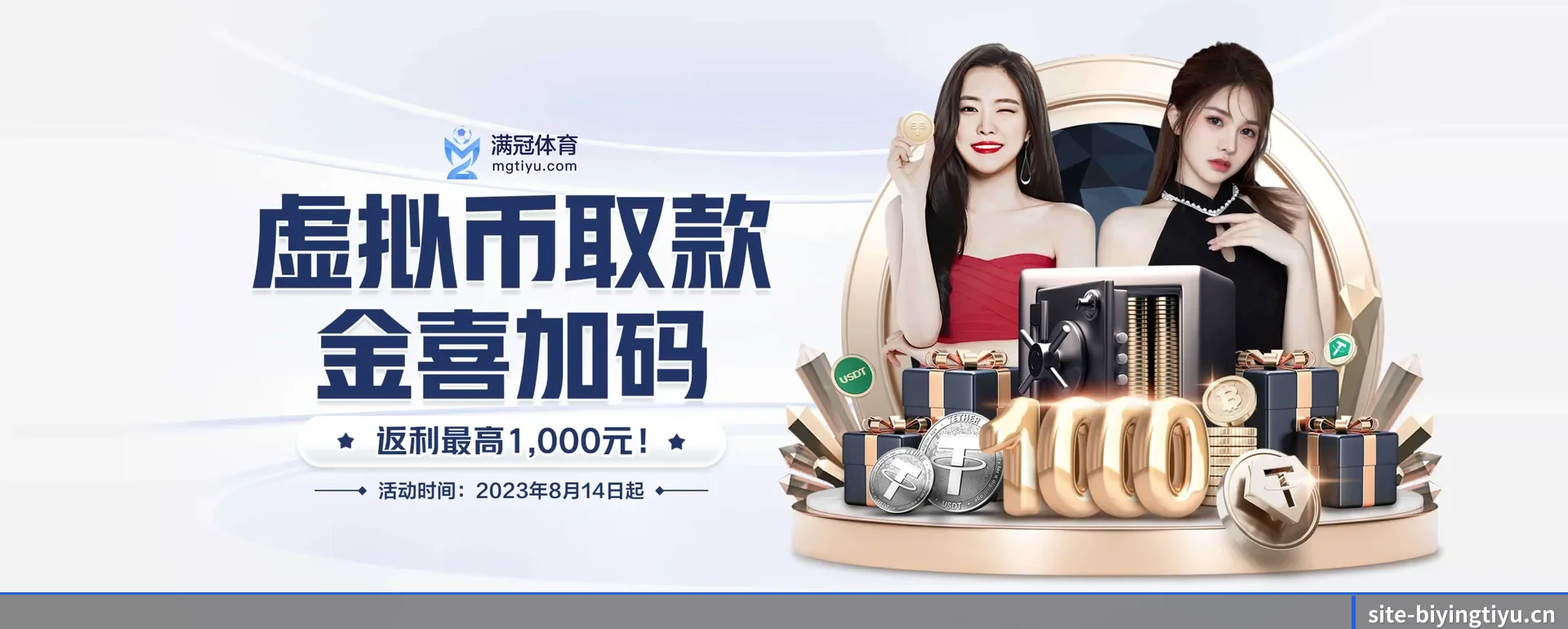 必赢体育手机版 APP